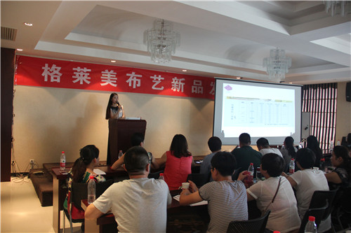 格莱美墙纸软装布艺发布会在京举行