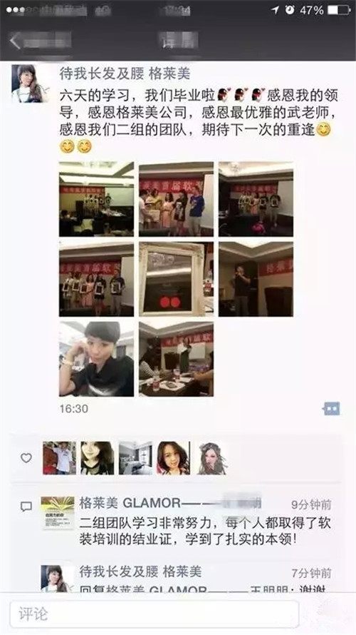 格莱美墙纸首届软装设计系统培训班圆满结课