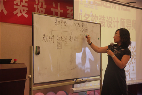 格莱美墙纸首届软装设计系统培训班圆满结课