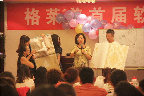 格莱美墙纸首届软装设计系统培训班圆满结课