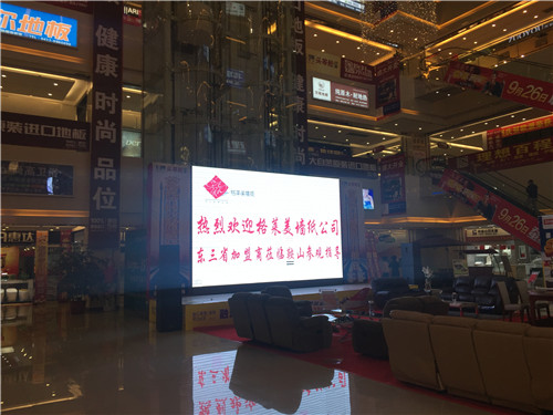 格莱美墙纸东三省加盟商经营管理研修班圆满成功