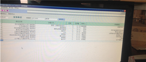 进口好墙纸的前世今生 进口好墙纸的前世今生