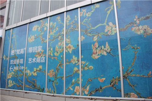 格莱美家人与“梵高”的不期而遇