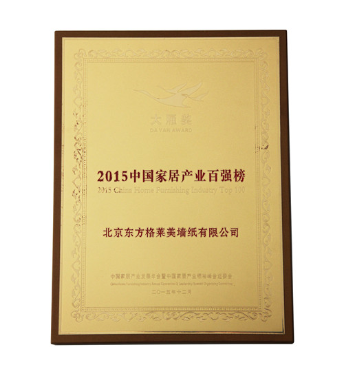 收获丨格莱美斩获2015年多项重量大奖