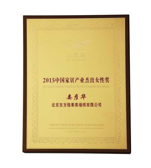 收获丨格莱美斩获2015年多项重量大奖