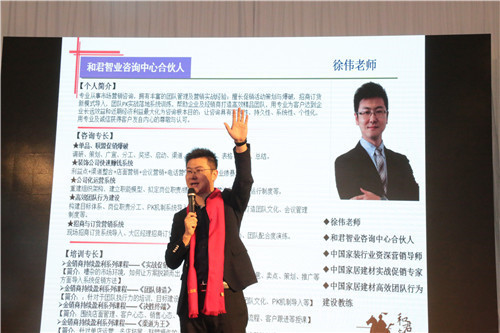 2016年格莱美墙纸家居领袖峰会盛大举行