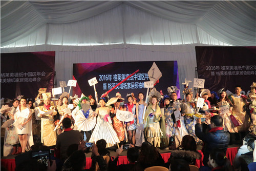 2016年格莱美墙纸家居领袖峰会盛大举行