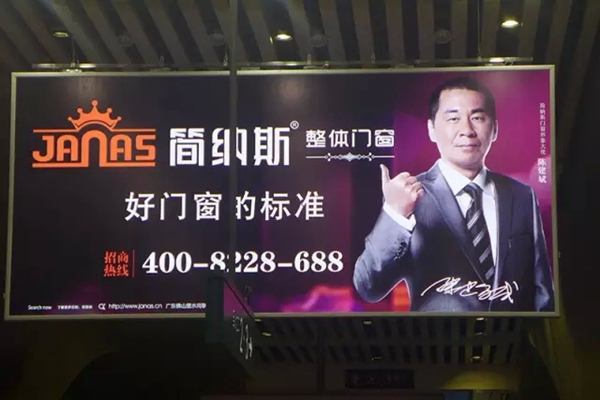 简纳斯：再度斥巨资提升品牌价值，构建卓越品牌生态圈