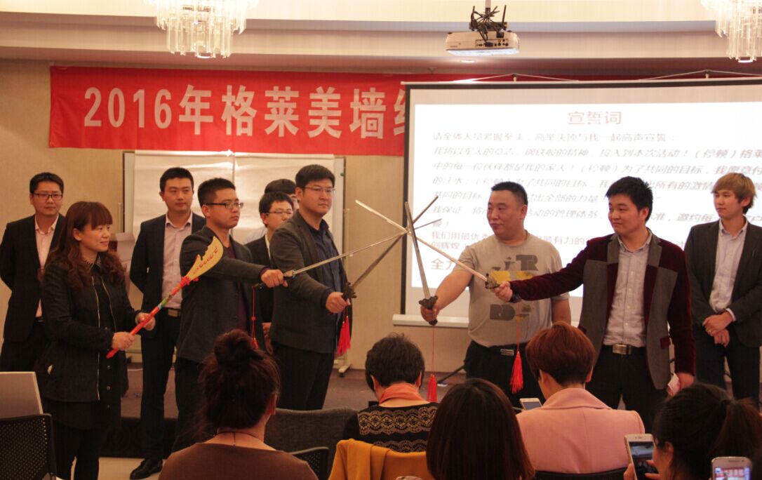 大事件！格莱美2016全国联动活动启动！