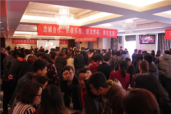格莱美“Q7 超级店长”精英培训会，决战在终端！