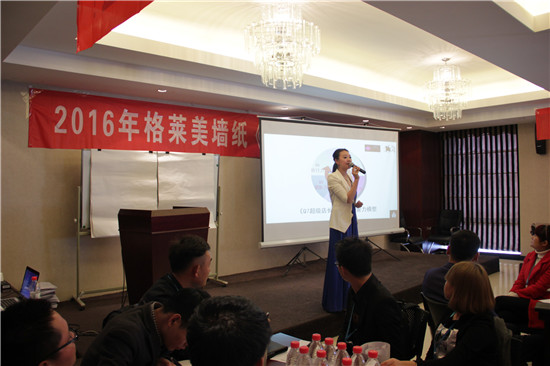 格莱美“Q7 超级店长”精英培训会，决战在终端！