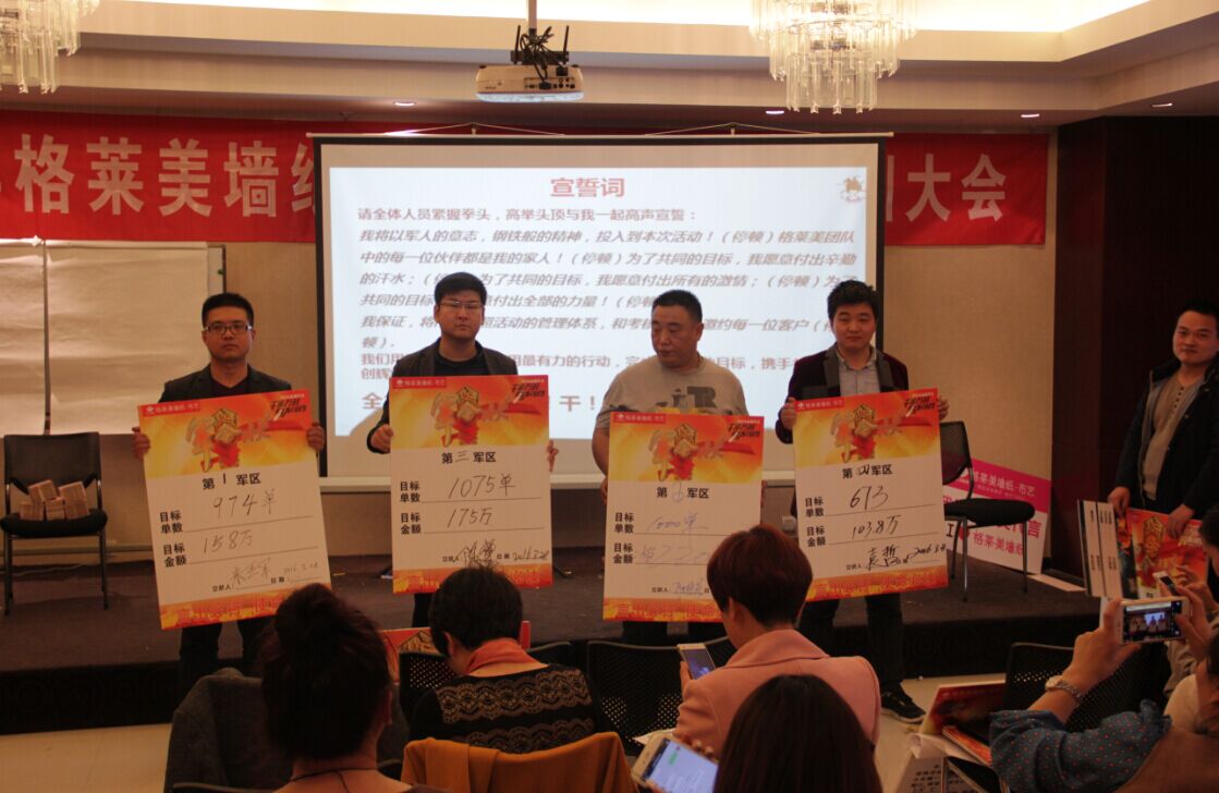 大事件！格莱美2016全国联动活动启动！