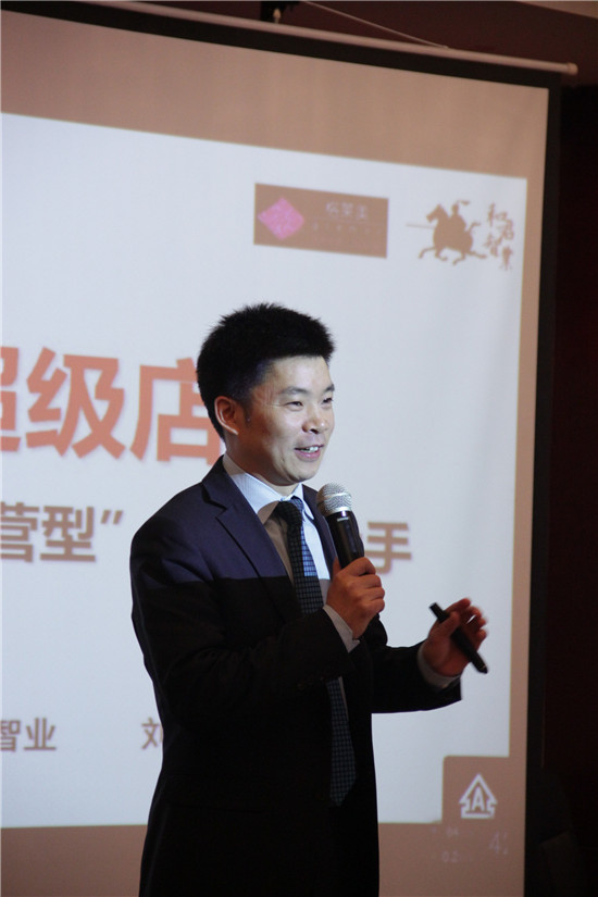 格莱美“Q7 超级店长”精英培训会，决战在终端！