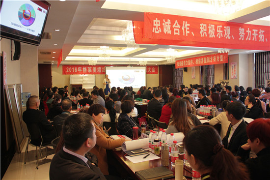 格莱美“Q7 超级店长”精英培训会，决战在终端！