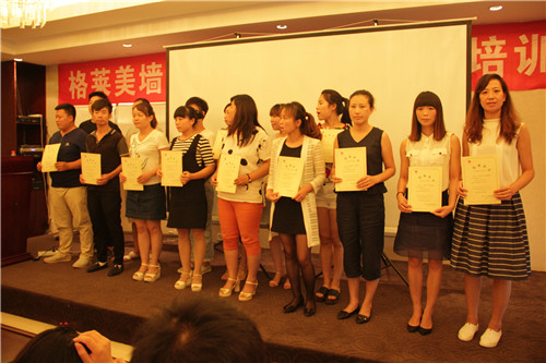 格莱美墙纸第十八届加盟商培训会圆满召开