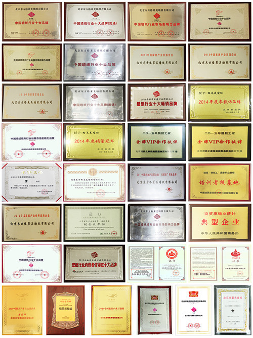 选择格莱美墙纸的理由