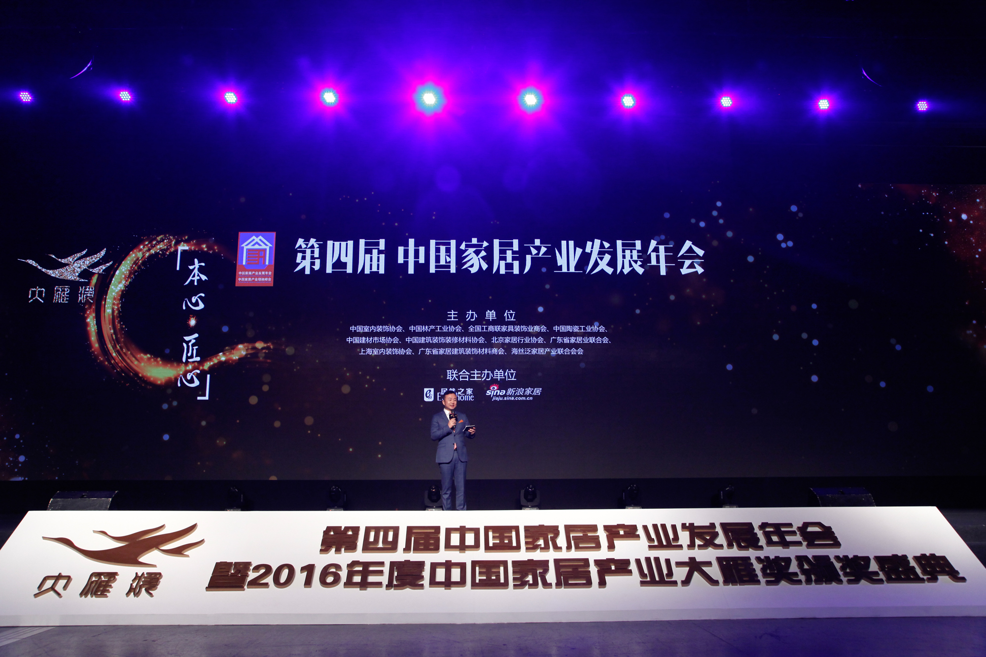2016“大雁奖”出炉，格莱美墙纸获奖再次刷新记录！
