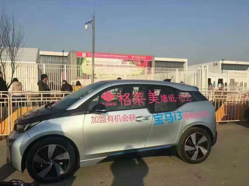 祝贺格莱美墙纸再次获得“中国墙纸行业十大品牌”！