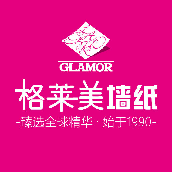 祝贺格莱美墙纸再次获得“中国墙纸行业十大品牌”！