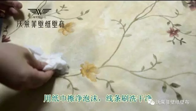 沃莱菲无缝墙布产品防水防污除污色牢度现场测试