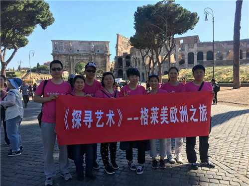 探寻艺术：格莱美欧洲艺术之旅【三】
