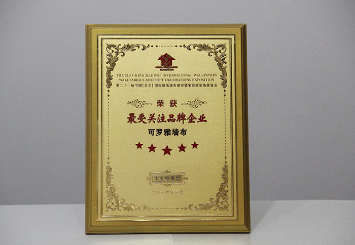 大调查参选品牌推介-可罗雅 大调查参选品牌推介-可罗雅