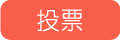 大调查参选品牌推介-可罗雅 大调查参选品牌推介-可罗雅