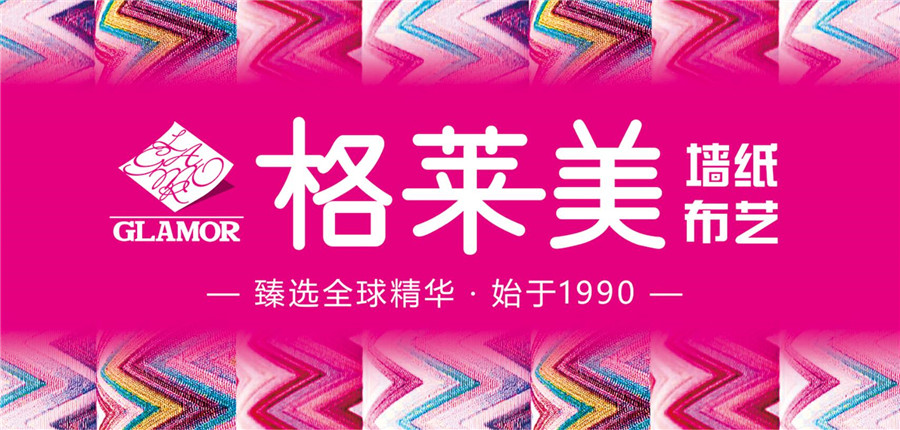 2017“大雁奖