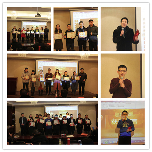 2018丨格莱美开年大会，携手共创辉煌！
