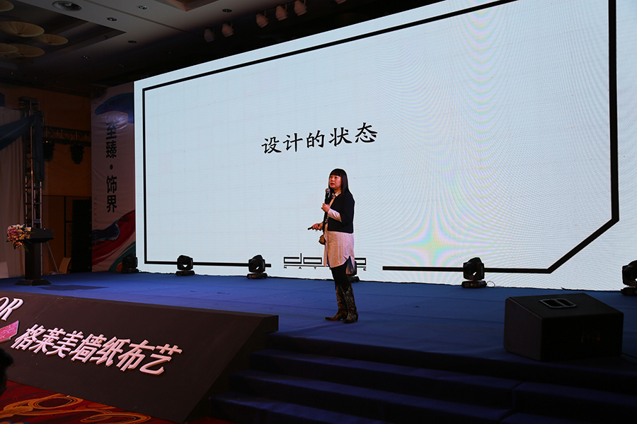 聚焦|至臻饰界2018格莱美软装创新驱动大会盛大举行