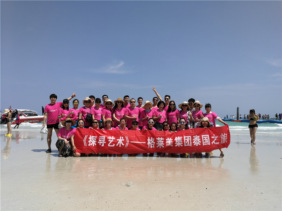 暹罗之境探寻艺术之旅