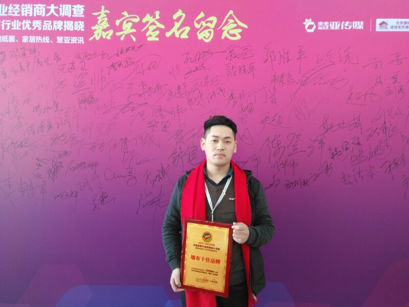 可罗雅，走出特色之路