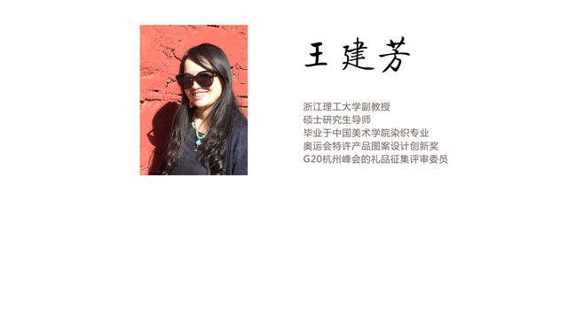 为设计而生 “可”改变饰界