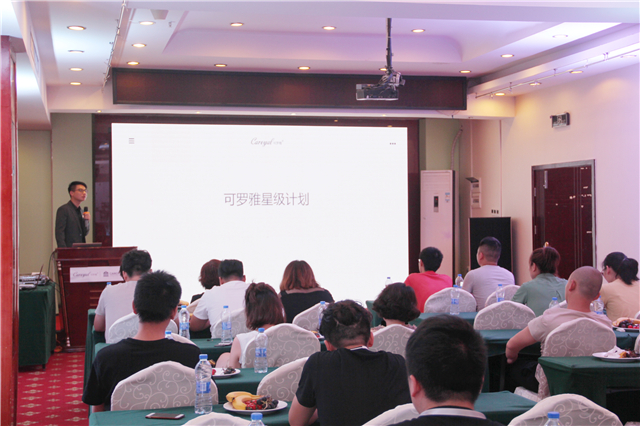 筑梦可罗雅 创业成长营