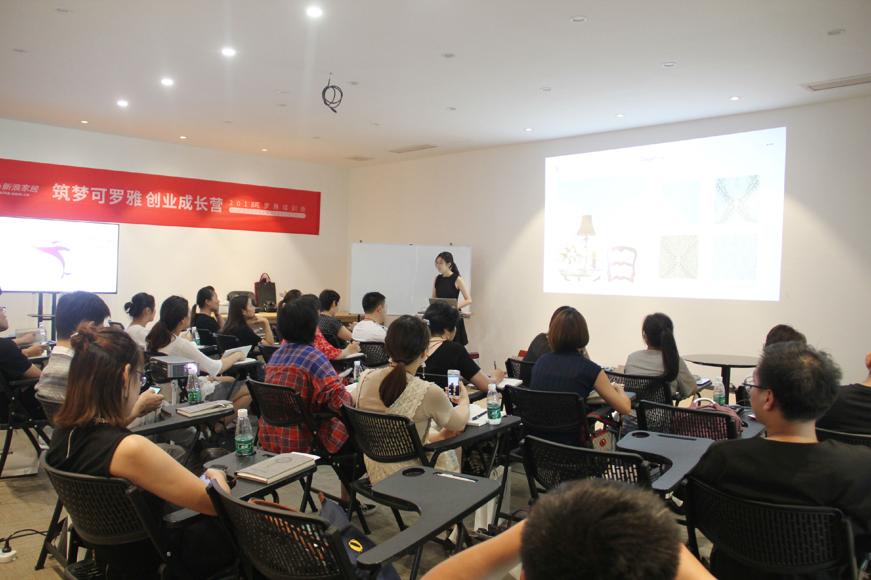 筑梦可罗雅 创业成长营 第二期培训圆满结束