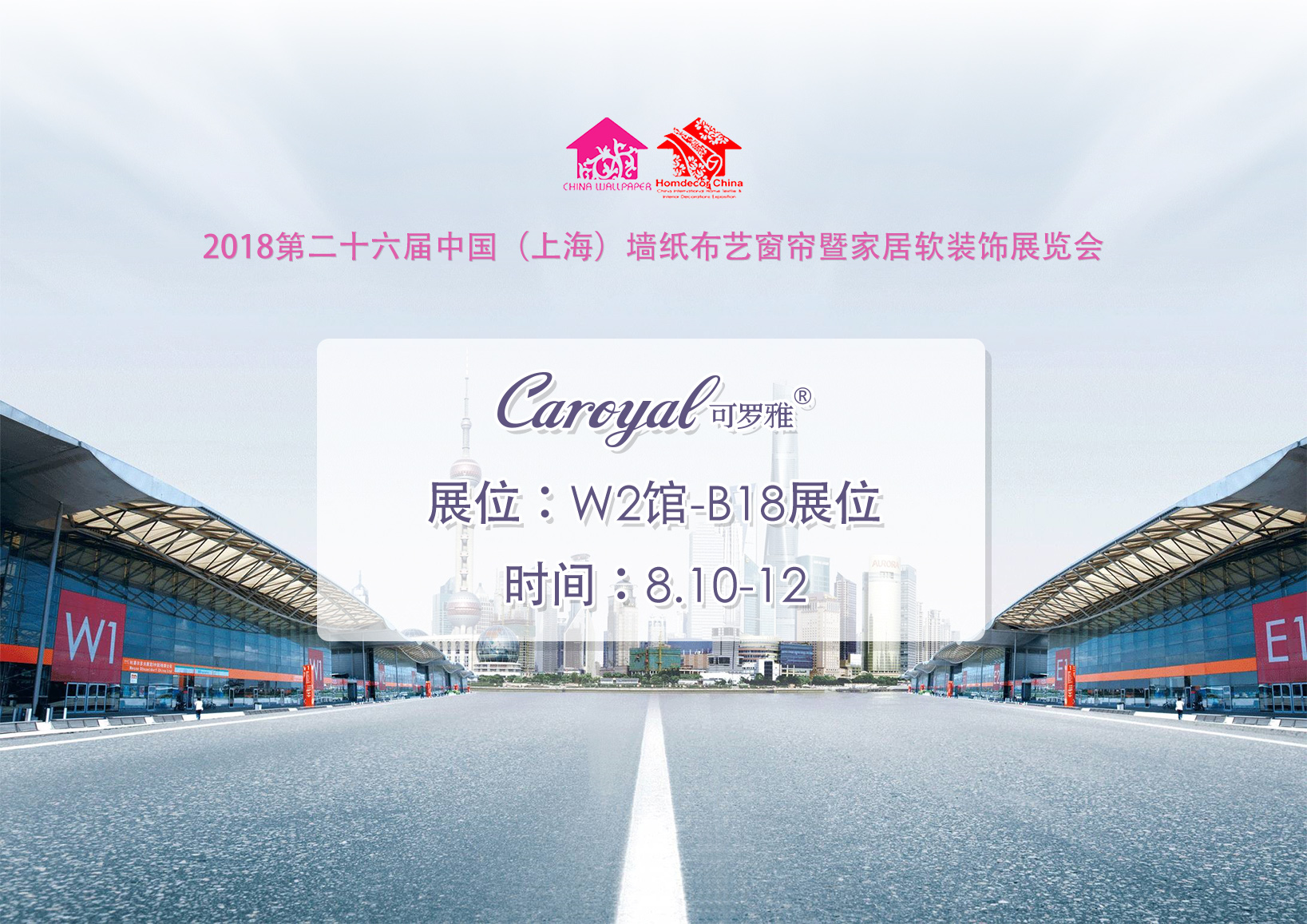 可罗雅轻奢风|以最小的体积 凝聚时尚的最大价值 可罗雅轻奢风|以最小的体积 凝聚时尚的最大价值