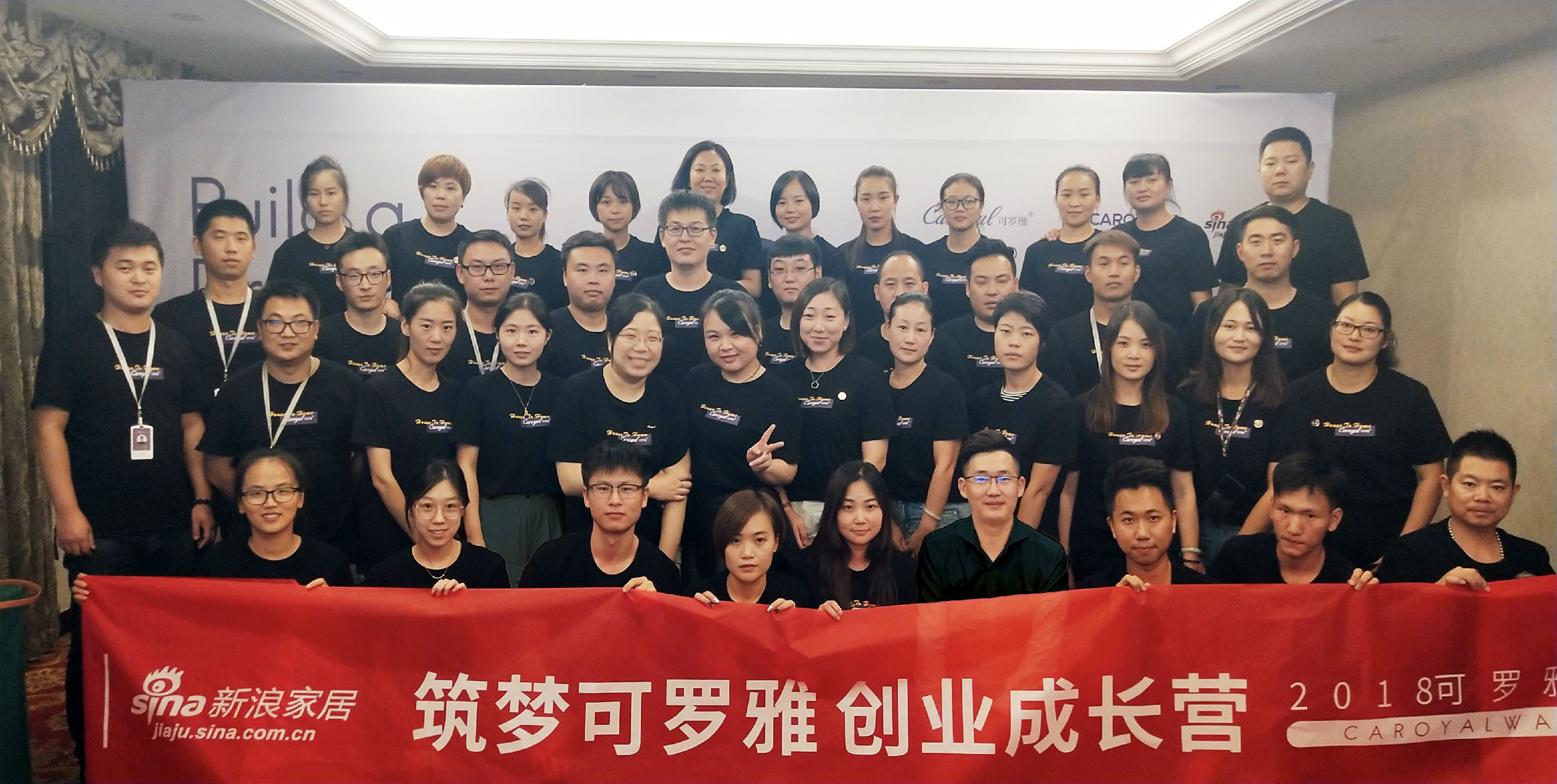 “渔”、“鱼”兼得|可罗雅 创业成长营 第三期培训圆满落幕 “渔”、“鱼”兼得|可罗雅 创业成长营 第三期培训圆满落幕