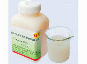 水性丙烯酸乳液
