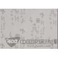 B29紫罗兰无缝墙布