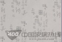B29紫罗兰无缝墙布
