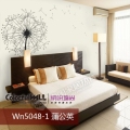 缤纷墙尚蒲公英WN5048-1
