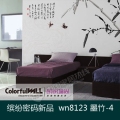 缤纷密码 wn8123 墨竹-4