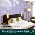 缤纷密码 wn8145-2 简约牡丹