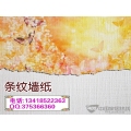 环保弱溶剂条纹墙纸壁画