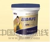养护型通用防水浆料