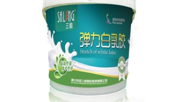 弹力白乳胶