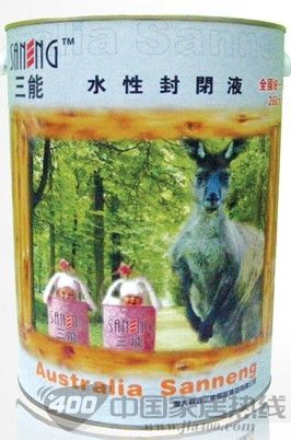 水性封闭液