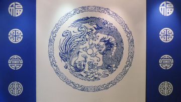 青花瓷