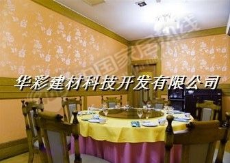 液体墙纸4