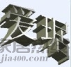 爱琚硅藻泥